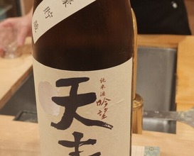 Dinner at Edo Machi Sugimoto (江戸町 すぎもと)