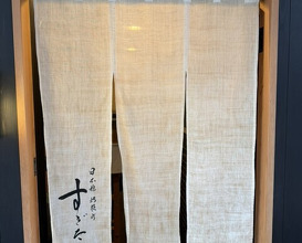 Dinner at Nihonbashi Kakigaracho Sugita