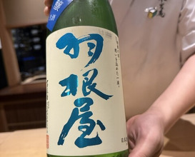 Dinner at Kashiwade no Tsukasa Suikouan (膳司 水光庵)