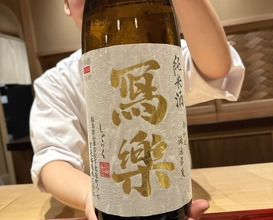 Dinner at Kashiwade no Tsukasa Suikouan (膳司 水光庵)