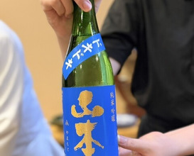 Dinner at Sushi Koma (鮨駒)