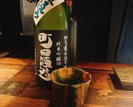 Dinner at Sushi no Kura (鮨ノ蔵)