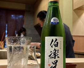 Dinner at Sushi Sai Wakichi (鮨菜 和喜智)