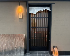 Dinner at Sushi Sai Wakichi (鮨菜 和喜智)
