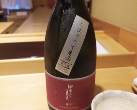 Dinner at Sushi Sho (すし匠)