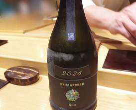 Dinner at Sushi Sho (すし匠)
