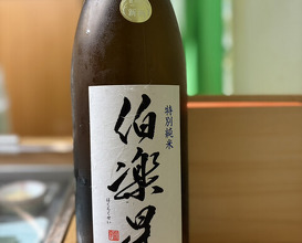 Dinner at Sushi Sho Yotsuya