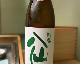 Dinner at Sushi Sho Yotsuya