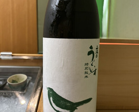 Dinner at Sushi Sho Yotsuya