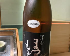 Dinner at Sushi Sho Yotsuya