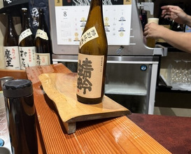 Dinner at Sushi Sho Nomura (鮨匠 のむら)