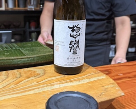 Dinner at Sushi Sho Nomura (鮨匠 のむら)