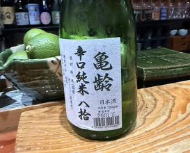 Dinner at Sushi Sho Nomura (鮨匠 のむら)