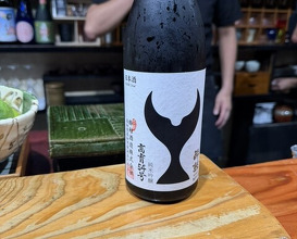 Dinner at Sushi Sho Nomura (鮨匠 のむら)