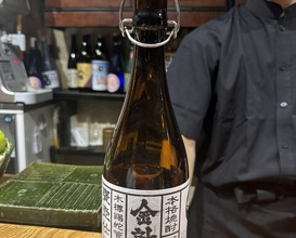 Dinner at Sushi Sho Nomura (鮨匠 のむら)