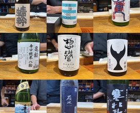 Dinner at Sushi Sho Nomura (鮨匠 のむら)