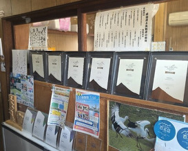 Dinner at Suzaki Shokuryohin Ten (須崎食料品店)