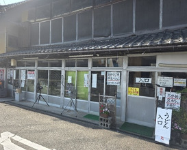 Dinner at Suzaki Shokuryohin Ten (須崎食料品店)