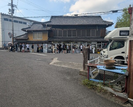 Dinner at Suzaki Shokuryohin Ten (須崎食料品店)