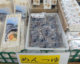 Dinner at Suzaki Shokuryohin Ten (須崎食料品店)