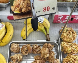 Dinner at Suzaki Shokuryohin Ten (須崎食料品店)