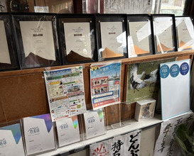 Dinner at Suzaki Shokuryohin Ten (須崎食料品店)