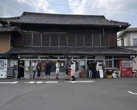 Dinner at Suzaki Shokuryohin Ten (須崎食料品店)