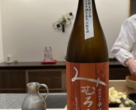 Dinner at Sushi Suzuki (鮨 鈴木)