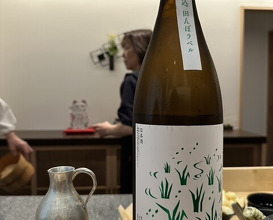 Dinner at Sushi Suzuki (鮨 鈴木)