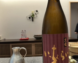 Dinner at Sushi Suzuki (鮨 鈴木)