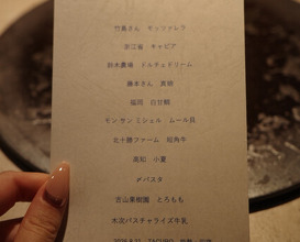 Dinner at TACUBO (TACUBO)