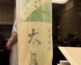 Dinner at Japanese cuisine Tagetsu (日本料理 太月)