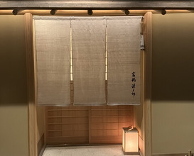 Dinner at Takahashi Kentaro (髙橋 謙太郎)