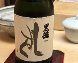 Dinner at Takahashi Kentaro (髙橋 謙太郎)