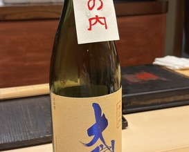 Dinner at Takahashi Kentaro (髙橋 謙太郎)