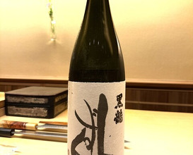 Dinner at Takahashi Kentaro (髙橋 謙太郎)