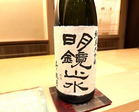 Dinner at Takahashi Kentaro (髙橋 謙太郎)