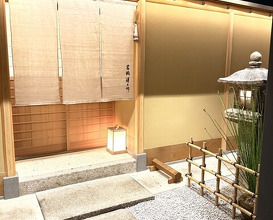 Dinner at Takahashi Kentaro (髙橋 謙太郎)