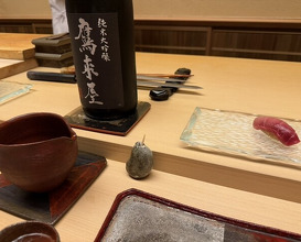 Dinner at Takahashi Kentaro (髙橋 謙太郎)