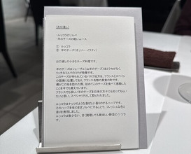 Dinner at Takumi (Takumi)
