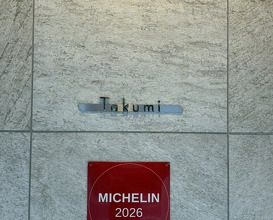 Dinner at Takumi (Takumi)