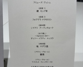 Dinner at Takumi (Takumi)