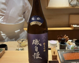 Dinner at Takumi Shingo (匠 進吾)