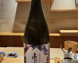Dinner at Takumi Shingo (匠 進吾)