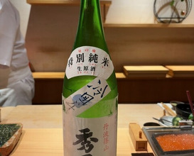 Dinner at Takumi Shingo (匠 進吾)