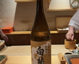 Dinner at Takumi Shingo (匠 進吾)