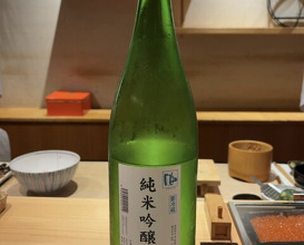 Dinner at Takumi Shingo (匠 進吾)
