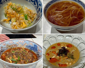Dinner at Tanaka Yoshihide