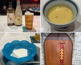 Dinner at Tanaka Yoshihide