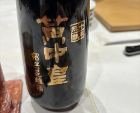 Dinner at Tanaka Yoshihide